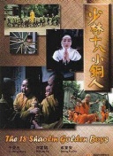 如何在《绝对探险2》中找到所有成就